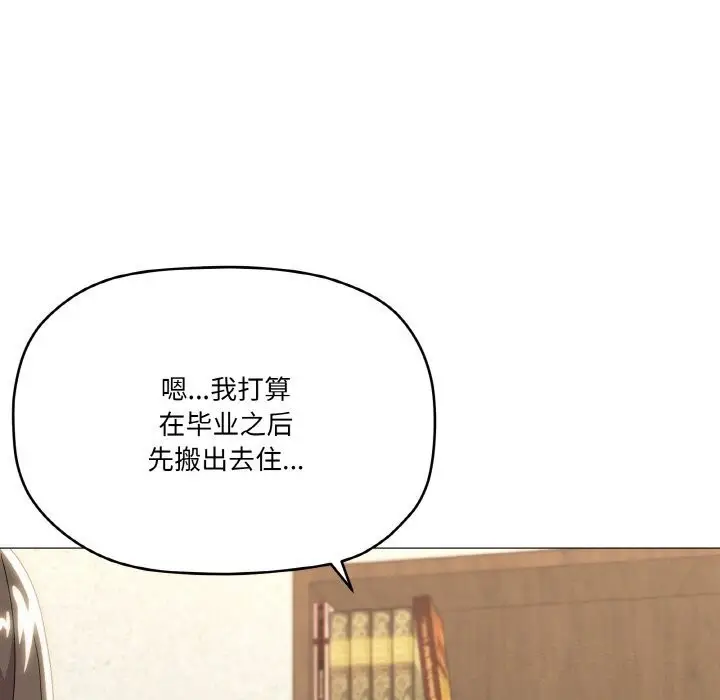 漫画《家人之间这样不好吧？》第25话第28张图