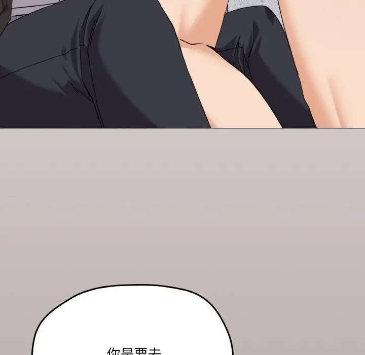 漫画《家人之间这样不好吧？》第25话第34张图
