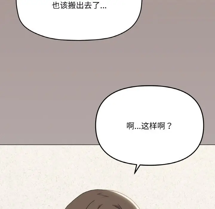 漫画《家人之间这样不好吧？》第25话第43张图