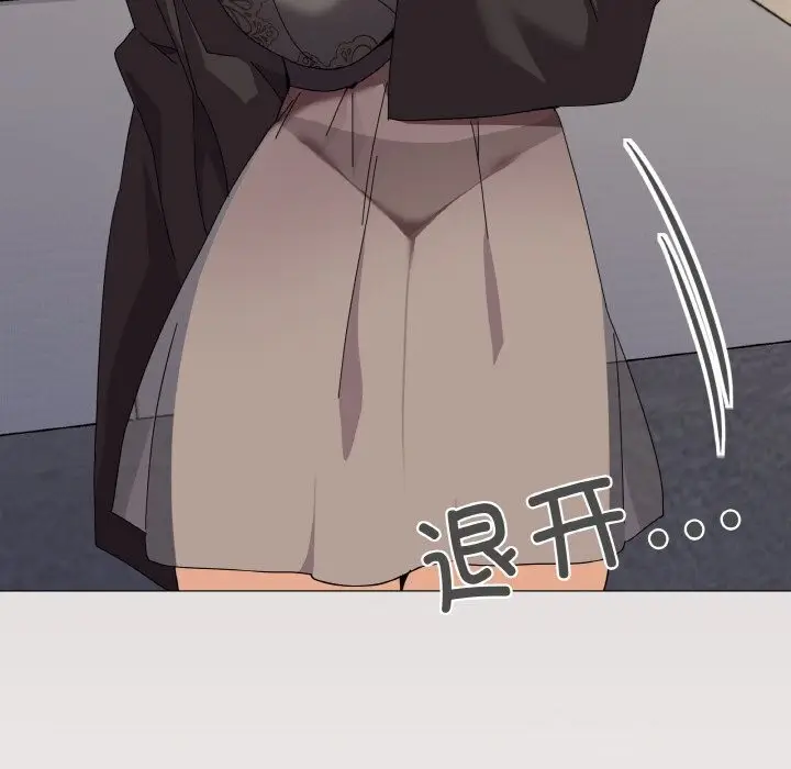 漫画《家人之间这样不好吧？》第25话第45张图
