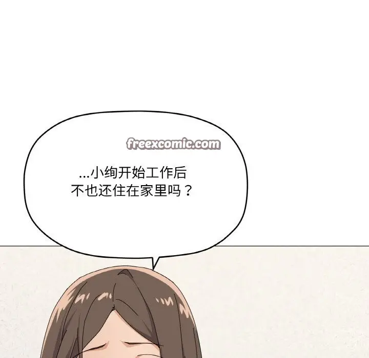 漫画《家人之间这样不好吧？》第25话第48张图