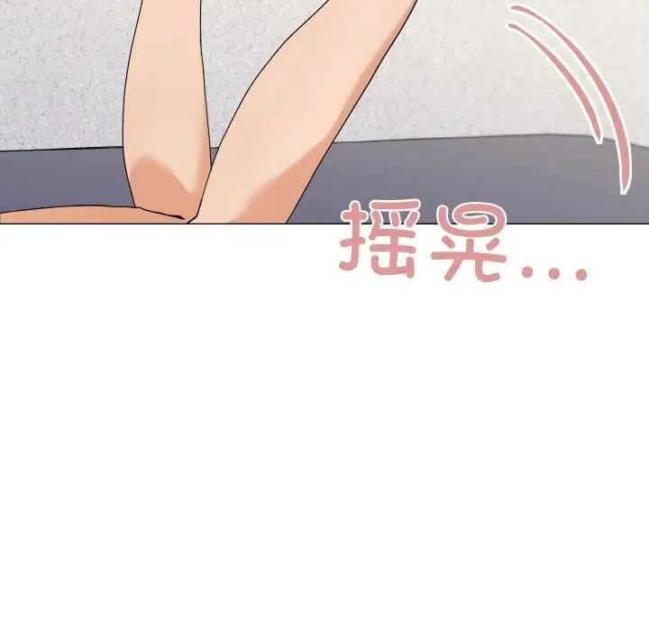 漫画《家人之间这样不好吧？》第25话第66张图