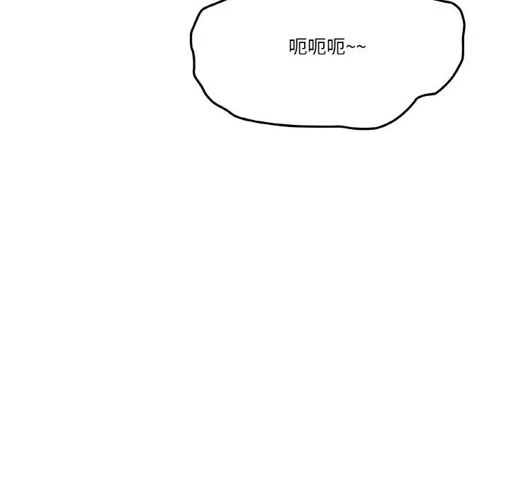 漫画《家人之间这样不好吧？》第25话第68张图