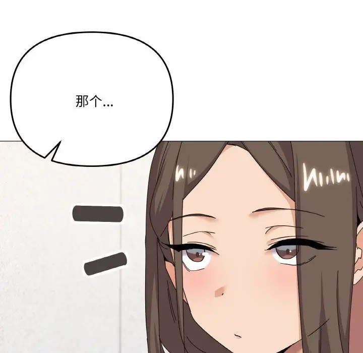 漫画《家人之间这样不好吧？》第25话第7张图