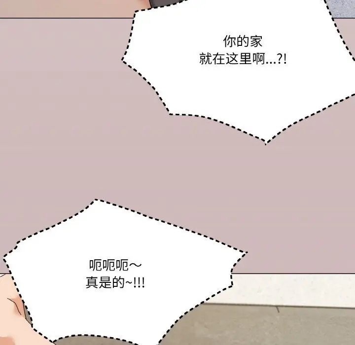 漫画《家人之间这样不好吧？》第25话第72张图