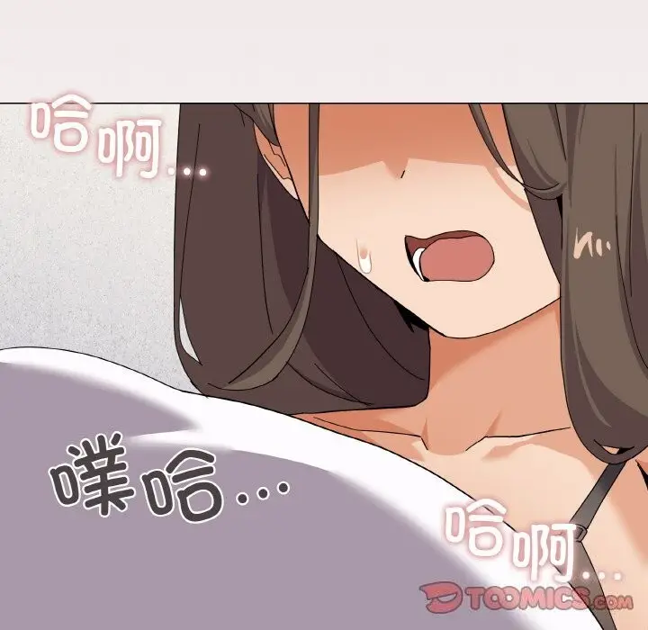 漫画《家人之间这样不好吧？》第25话第75张图