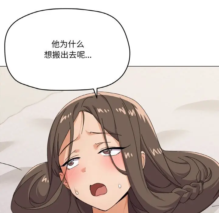 漫画《家人之间这样不好吧？》第25话第77张图