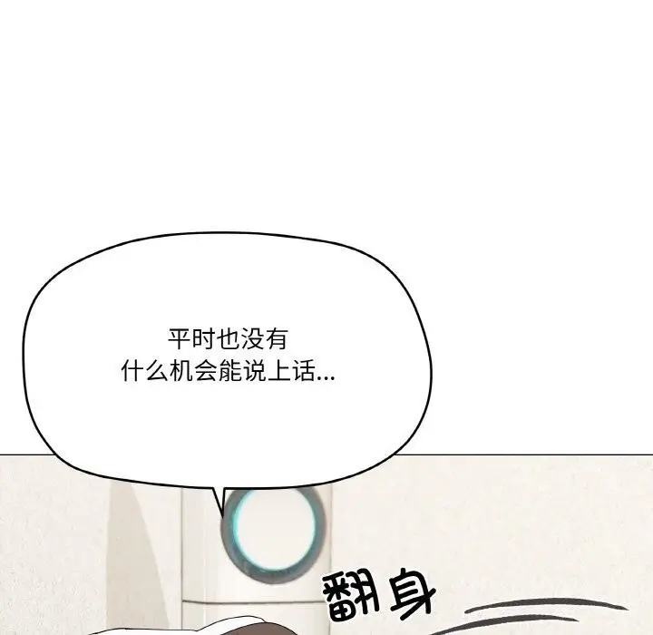 漫画《家人之间这样不好吧？》第25话第81张图