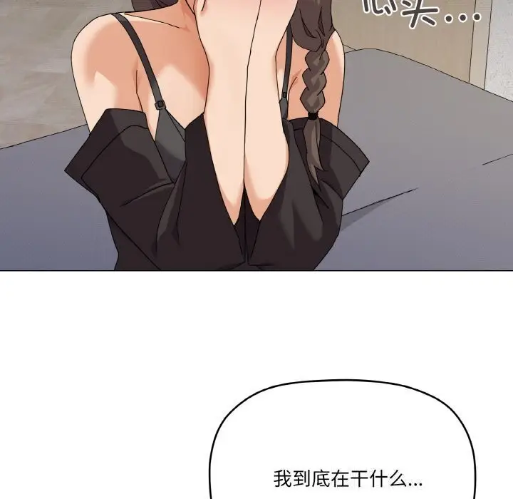 漫画《家人之间这样不好吧？》第25话第95张图