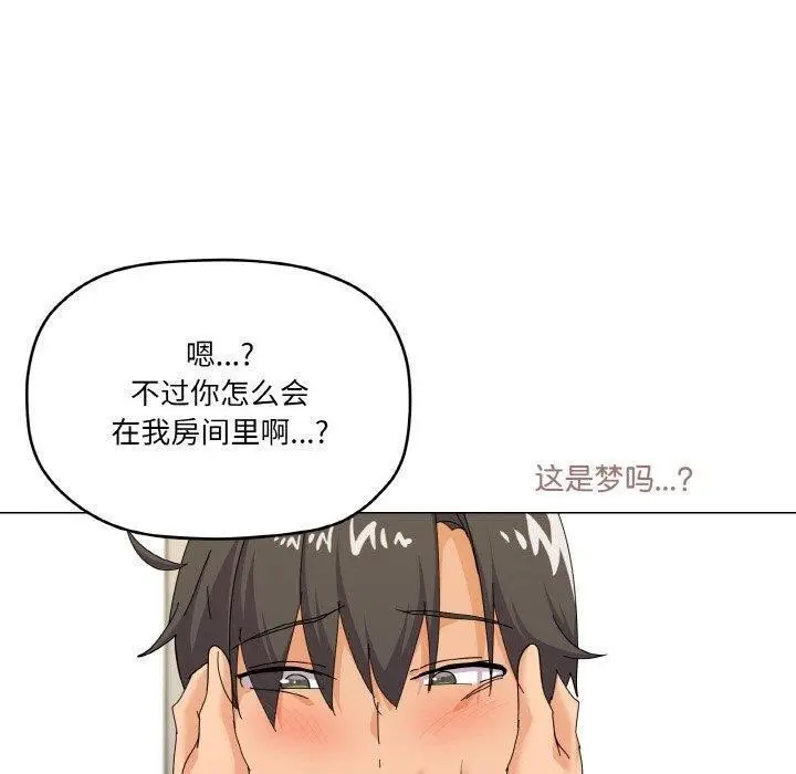 漫画《家人之间这样不好吧？》第26话第10张图