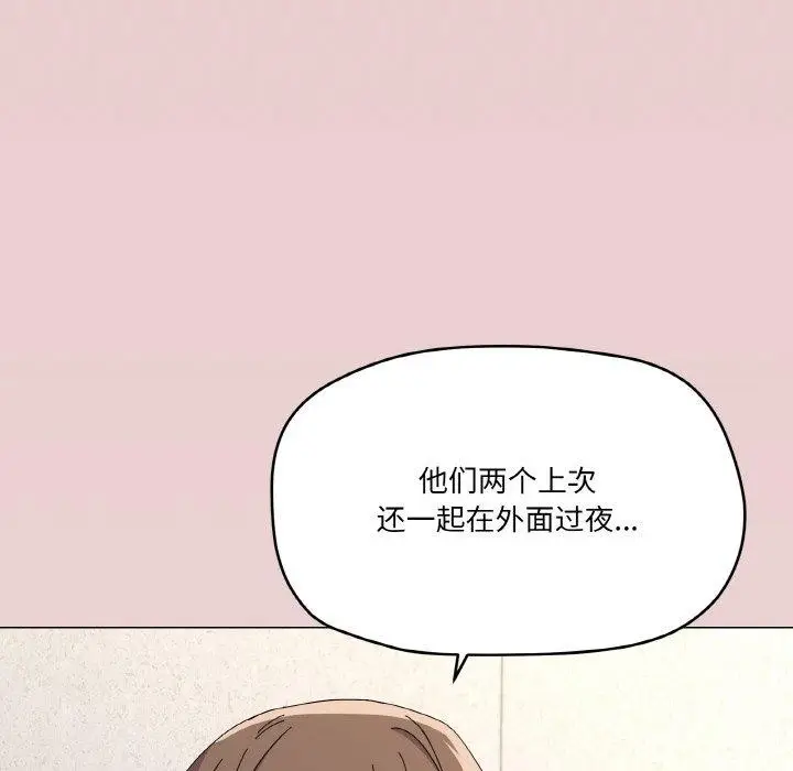 漫画《家人之间这样不好吧？》第26话第116张图