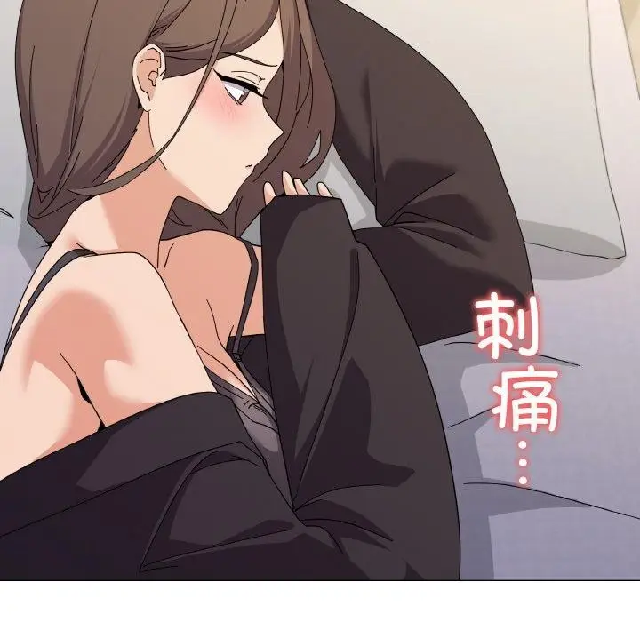 漫画《家人之间这样不好吧？》第26话第127张图