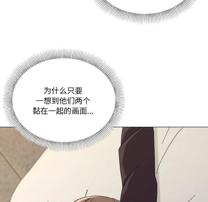 漫画《家人之间这样不好吧？》第26话第130张图