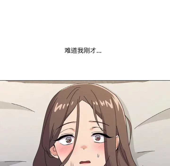 漫画《家人之间这样不好吧？》第26话第133张图