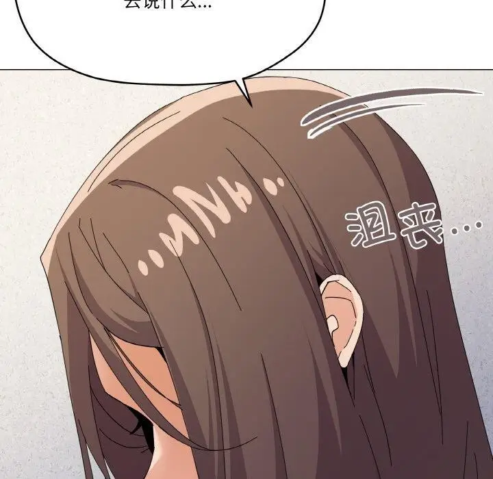 漫画《家人之间这样不好吧？》第26话第145张图