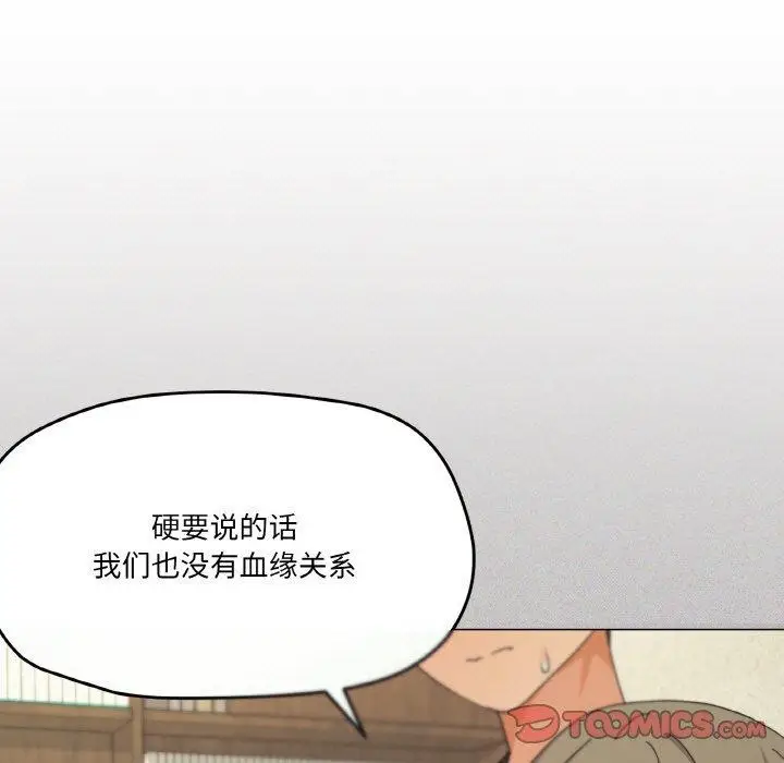 漫画《家人之间这样不好吧？》第26话第147张图