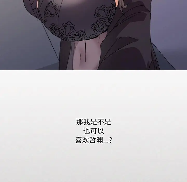 漫画《家人之间这样不好吧？》第26话第154张图