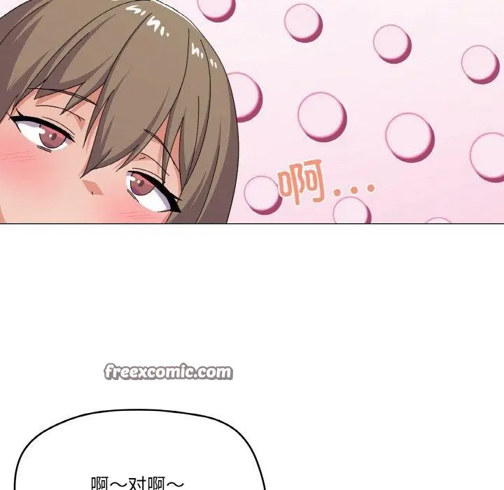 漫画《家人之间这样不好吧？》第26话第16张图
