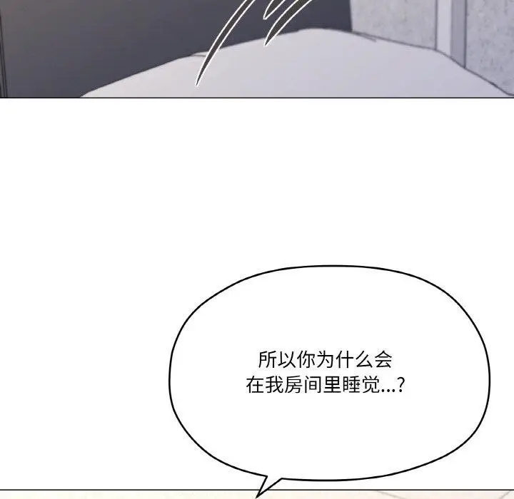 漫画《家人之间这样不好吧？》第26话第18张图