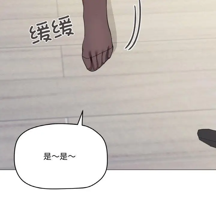 漫画《家人之间这样不好吧？》第26话第26张图