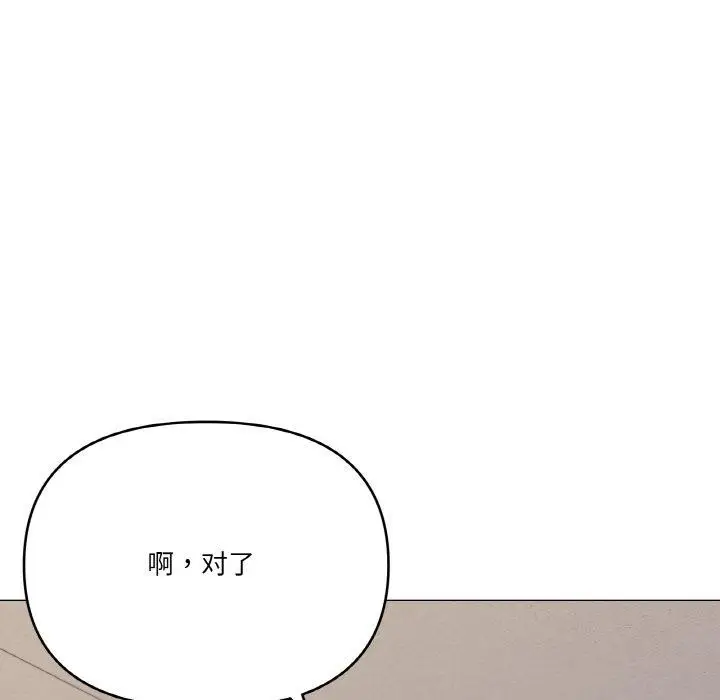 漫画《家人之间这样不好吧？》第26话第27张图