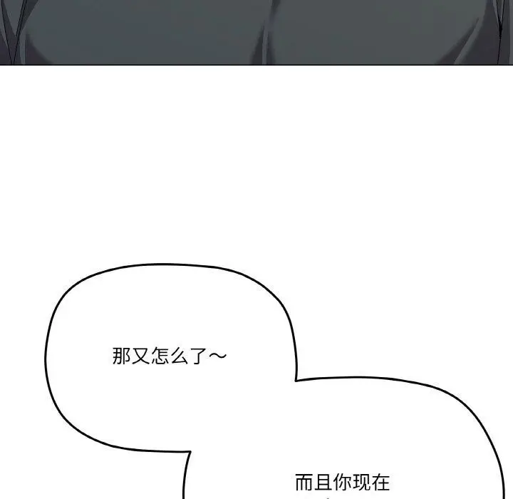 漫画《家人之间这样不好吧？》第26话第34张图
