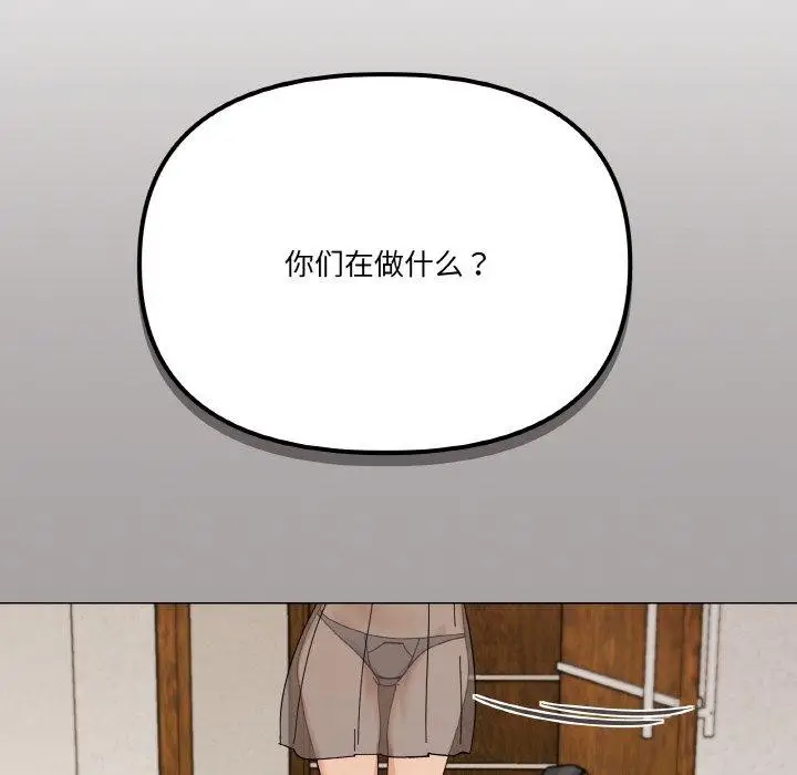 漫画《家人之间这样不好吧？》第26话第45张图