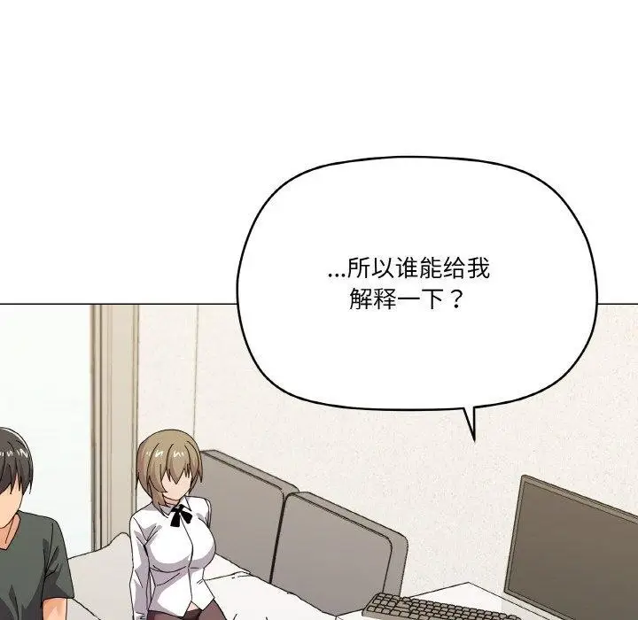 漫画《家人之间这样不好吧？》第26话第54张图