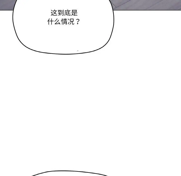 漫画《家人之间这样不好吧？》第26话第56张图
