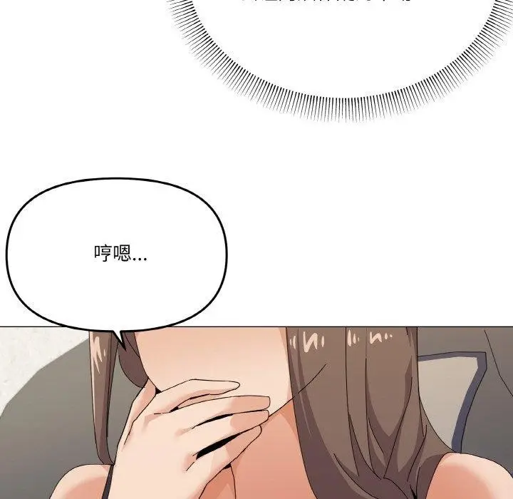 漫画《家人之间这样不好吧？》第26话第61张图