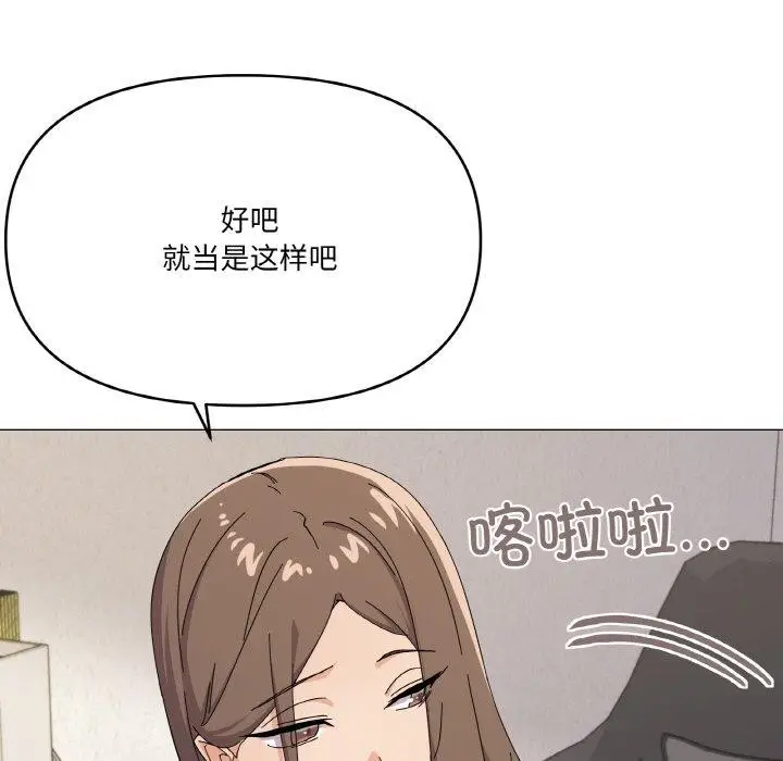 漫画《家人之间这样不好吧？》第26话第63张图