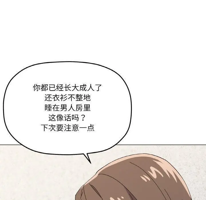漫画《家人之间这样不好吧？》第26话第70张图