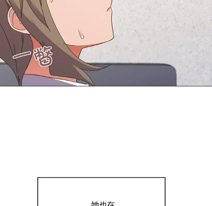 漫画《家人之间这样不好吧？》第26话第79张图