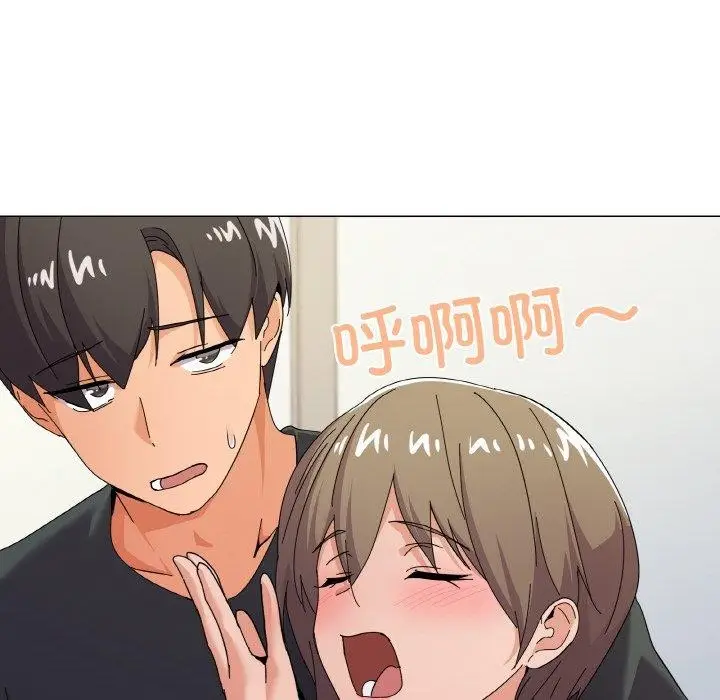 漫画《家人之间这样不好吧？》第26话第8张图