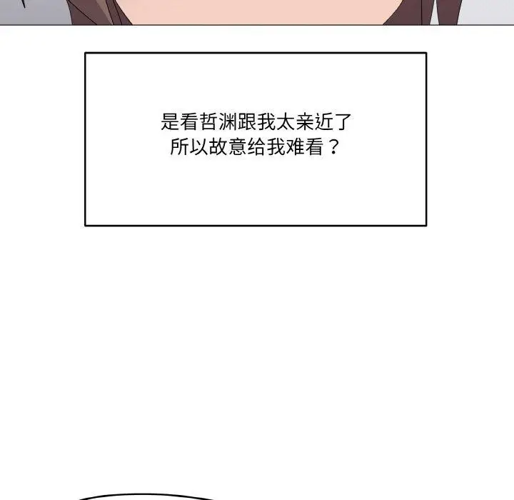 漫画《家人之间这样不好吧？》第26话第81张图