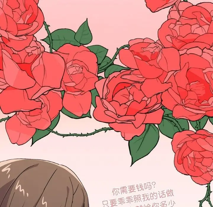 漫画《家人之间这样不好吧？》第27话第104张图