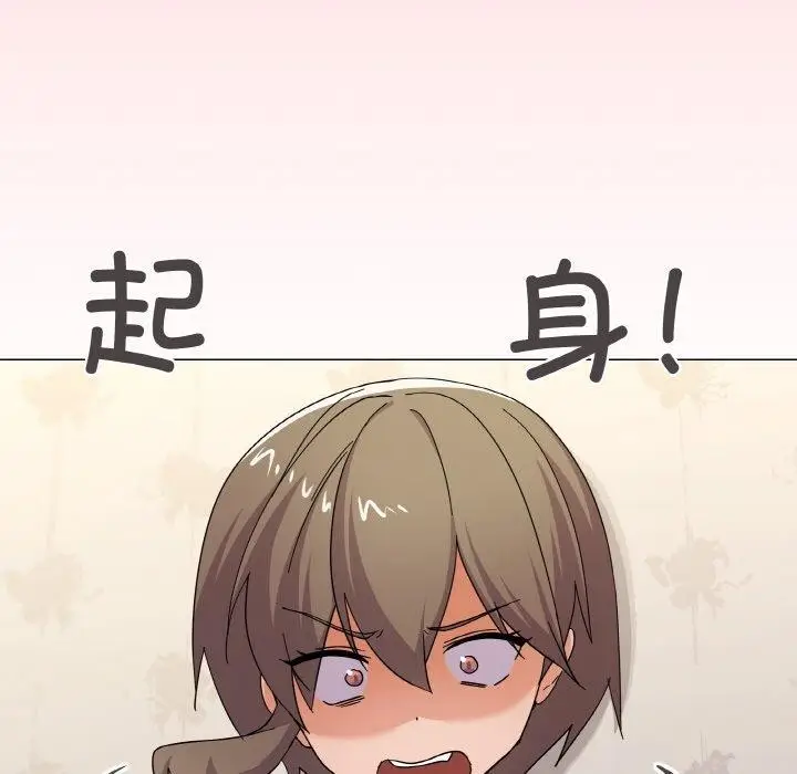 漫画《家人之间这样不好吧？》第27话第107张图