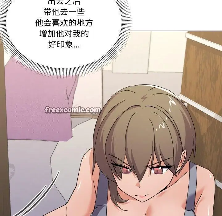 漫画《家人之间这样不好吧？》第27话第112张图