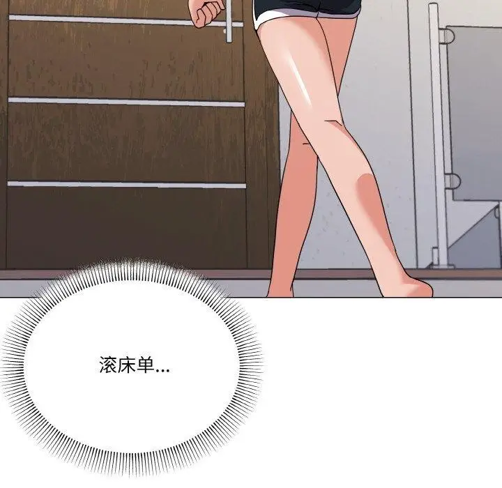 漫画《家人之间这样不好吧？》第27话第115张图