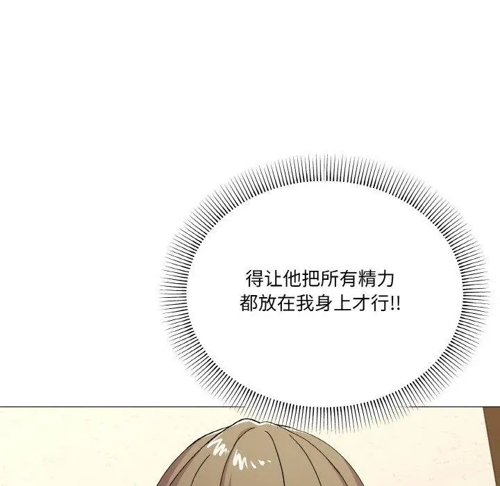 漫画《家人之间这样不好吧？》第27话第116张图