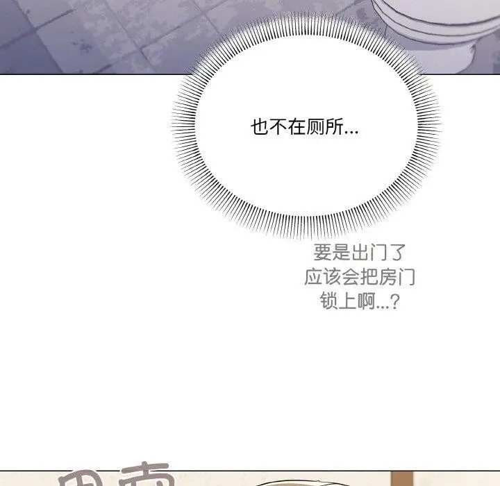 漫画《家人之间这样不好吧？》第27话第122张图