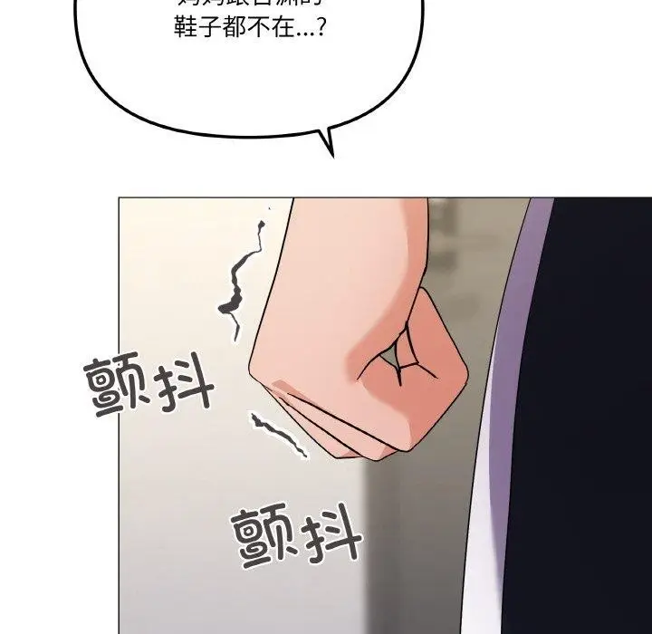漫画《家人之间这样不好吧？》第27话第132张图