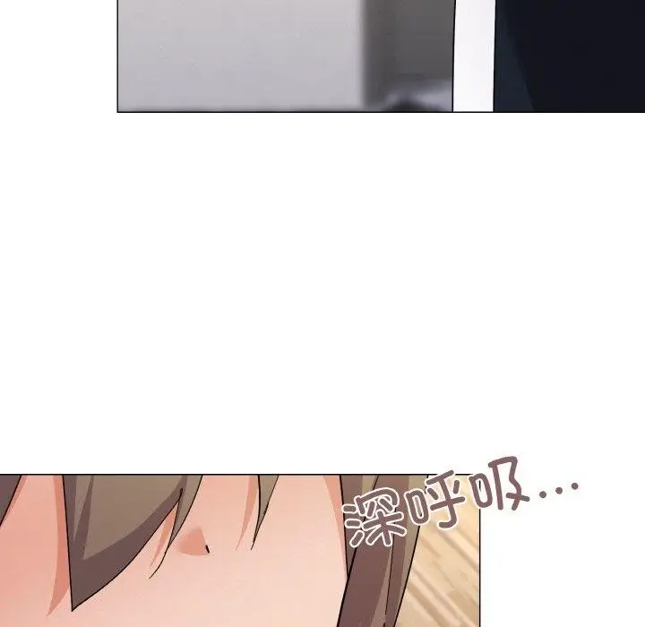 漫画《家人之间这样不好吧？》第27话第133张图