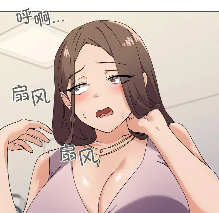 漫画《家人之间这样不好吧？》第27话第24张图