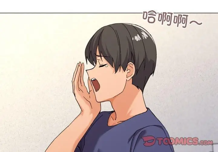 漫画《家人之间这样不好吧？》第27话第3张图
