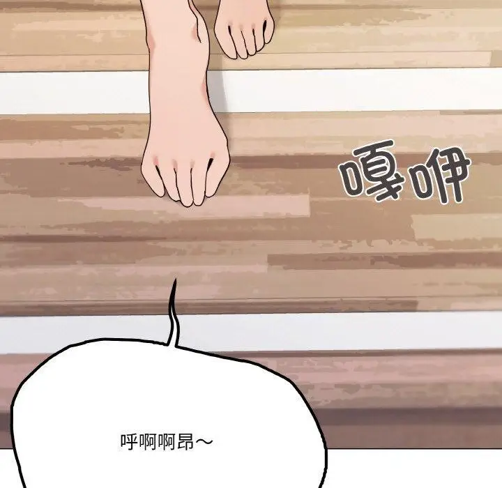 漫画《家人之间这样不好吧？》第27话第38张图