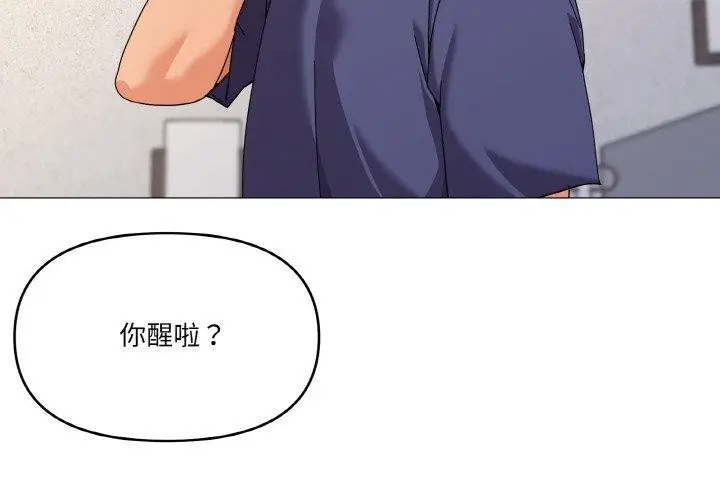 漫画《家人之间这样不好吧？》第27话第4张图