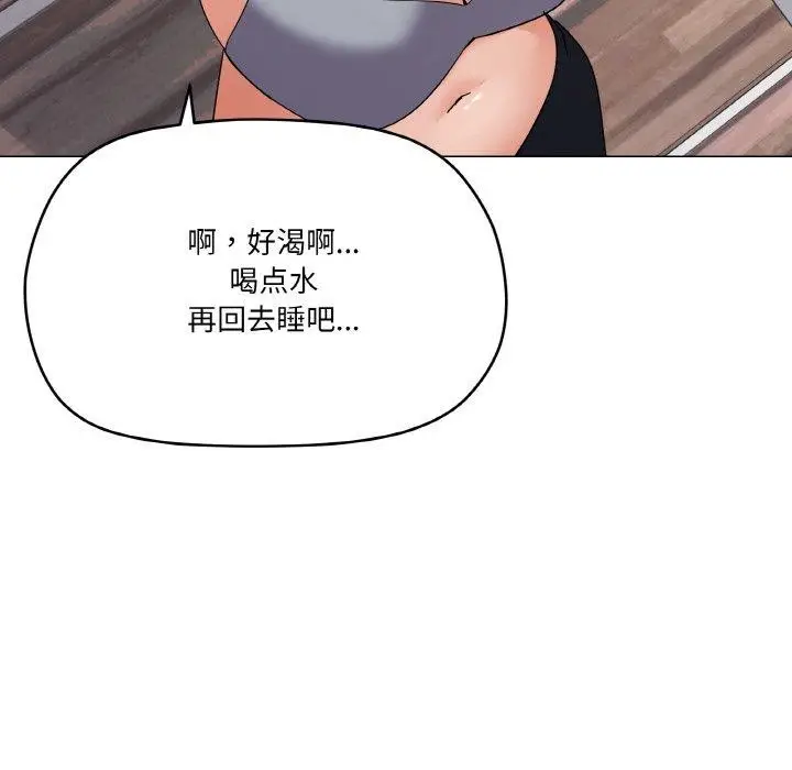 漫画《家人之间这样不好吧？》第27话第41张图