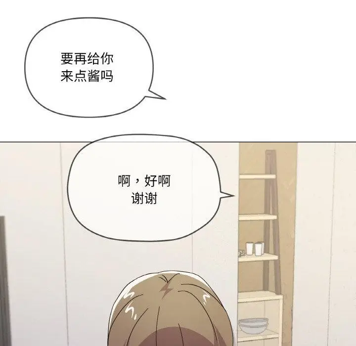 漫画《家人之间这样不好吧？》第27话第42张图