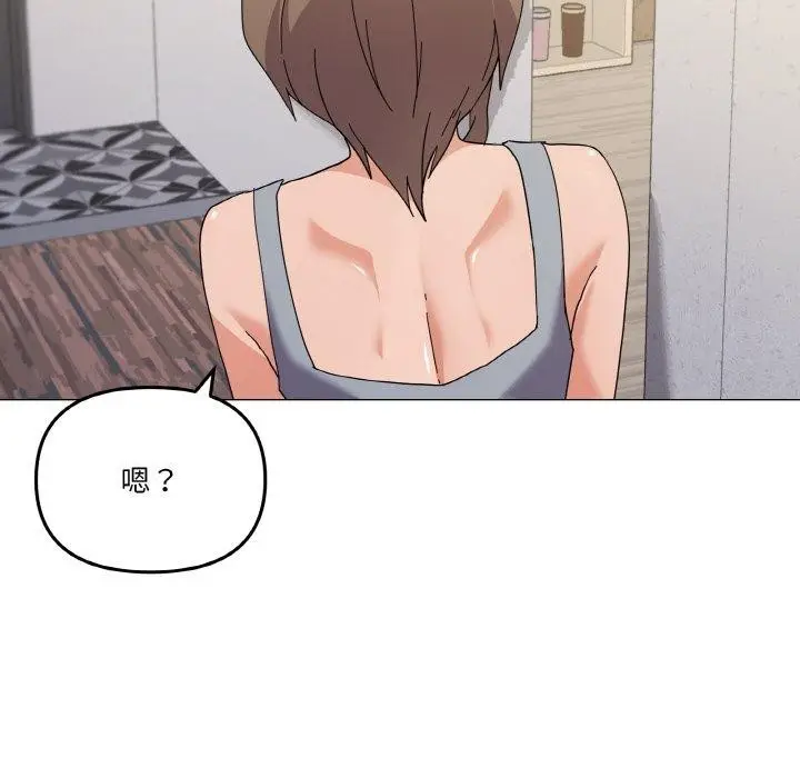 漫画《家人之间这样不好吧？》第27话第43张图